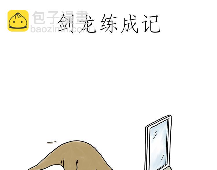 《绘心一笑》漫画最新章节踢毽子免费下拉式在线观看章节第【23】张图片