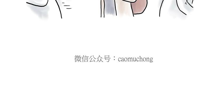 《绘心一笑》漫画最新章节挤地铁免费下拉式在线观看章节第【16】张图片