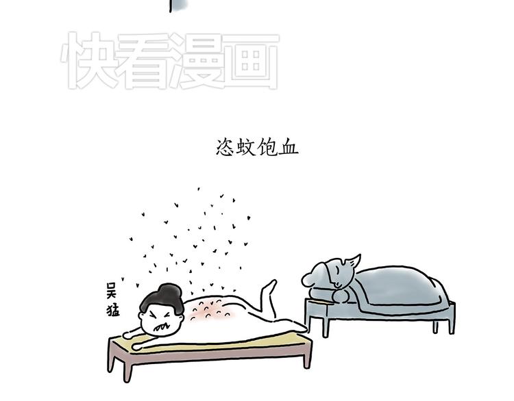 《绘心一笑》漫画最新章节豆腐乳免费下拉式在线观看章节第【20】张图片