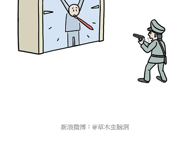 《绘心一笑》漫画最新章节师傅爱大白免费下拉式在线观看章节第【34】张图片