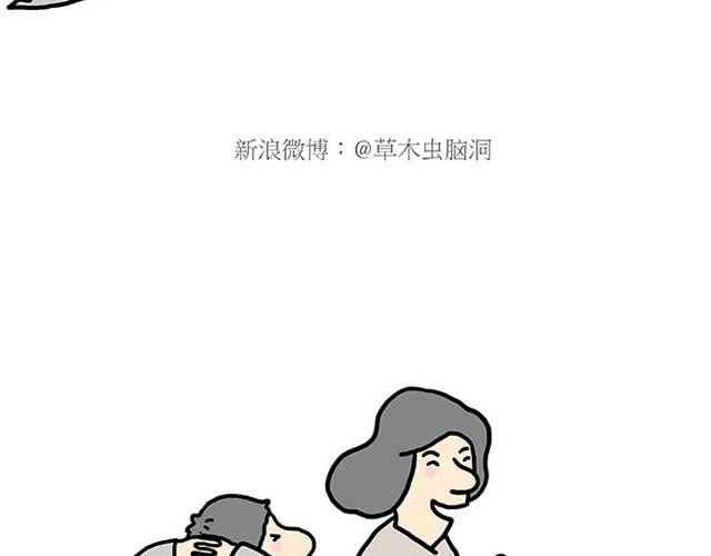 《绘心一笑》漫画最新章节师傅爱大白免费下拉式在线观看章节第【6】张图片