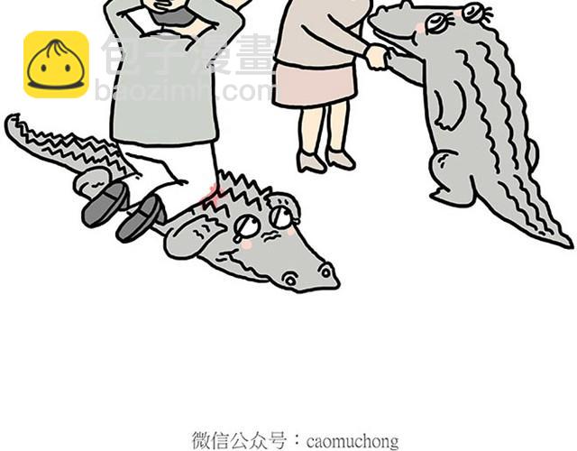 《绘心一笑》漫画最新章节师傅爱大白免费下拉式在线观看章节第【7】张图片