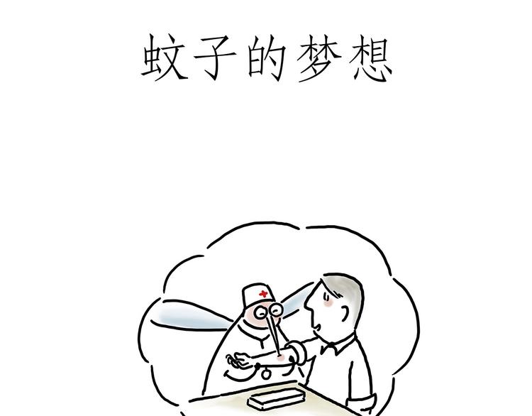 《绘心一笑》漫画最新章节父亲的拥抱免费下拉式在线观看章节第【10】张图片