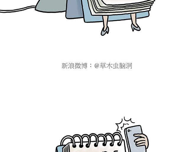 《绘心一笑》漫画最新章节保安师傅免费下拉式在线观看章节第【26】张图片