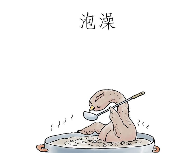 《绘心一笑》漫画最新章节保安师傅免费下拉式在线观看章节第【7】张图片