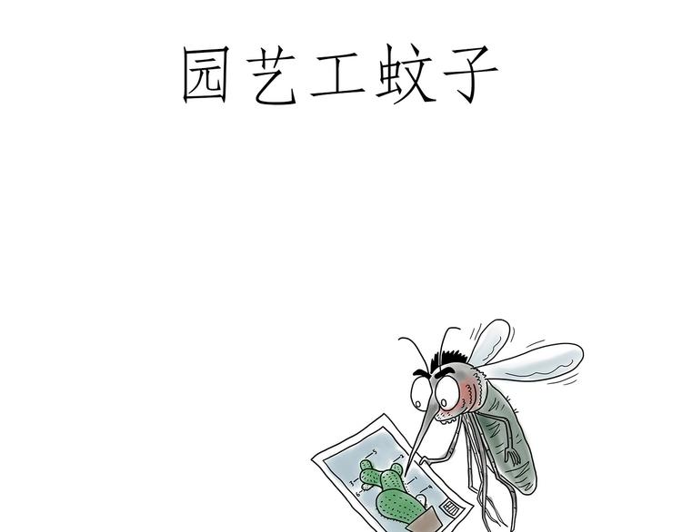 《绘心一笑》漫画最新章节胶原蛋白免费下拉式在线观看章节第【15】张图片