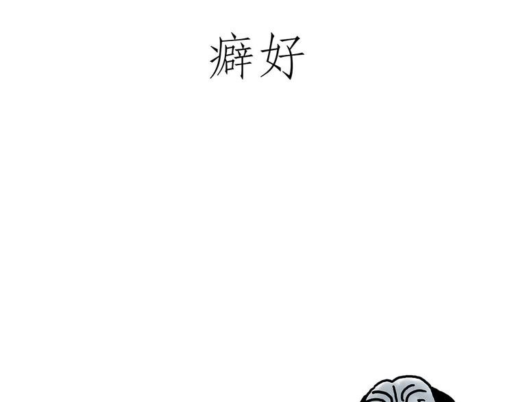 《绘心一笑》漫画最新章节四小天鹅免费下拉式在线观看章节第【27】张图片