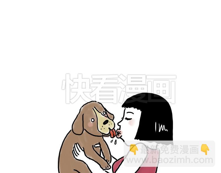 《绘心一笑》漫画最新章节四小天鹅免费下拉式在线观看章节第【30】张图片