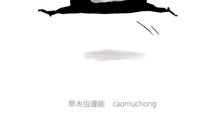 《绘心一笑》漫画最新章节斗舞免费下拉式在线观看章节第【13】张图片