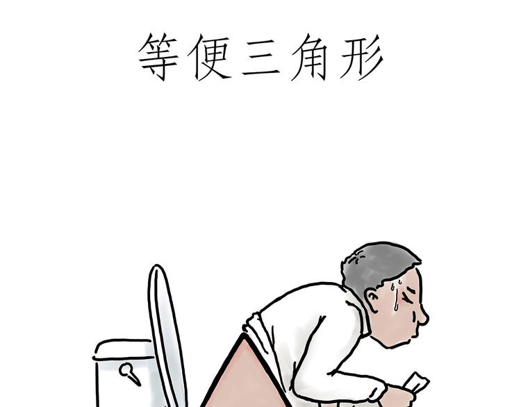 《绘心一笑》漫画最新章节斗舞免费下拉式在线观看章节第【14】张图片