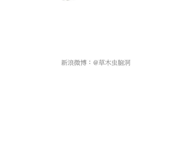 《绘心一笑》漫画最新章节火帽三藏免费下拉式在线观看章节第【10】张图片