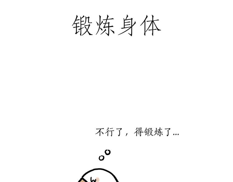 《绘心一笑》漫画最新章节火帽三藏免费下拉式在线观看章节第【7】张图片