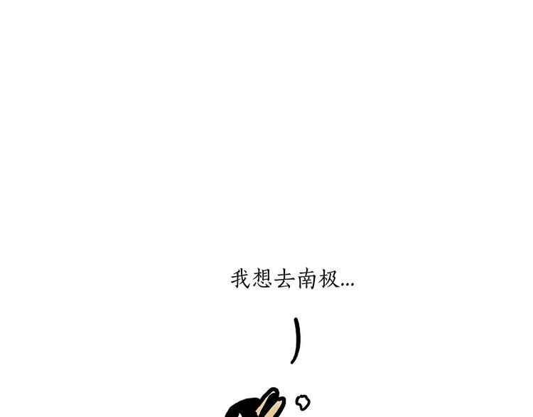 《绘心一笑》漫画最新章节自动饮料机免费下拉式在线观看章节第【13】张图片