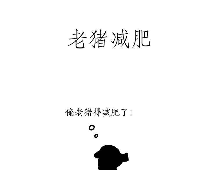 《绘心一笑》漫画最新章节自动饮料机免费下拉式在线观看章节第【3】张图片