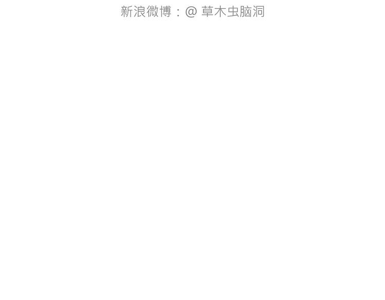 《绘心一笑》漫画最新章节师傅唱歌免费下拉式在线观看章节第【23】张图片