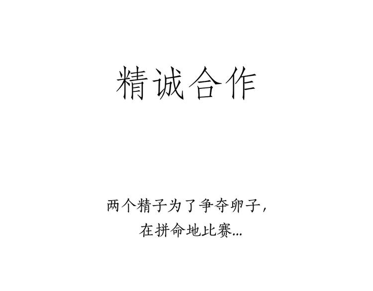 《绘心一笑》漫画最新章节师傅唱歌免费下拉式在线观看章节第【28】张图片