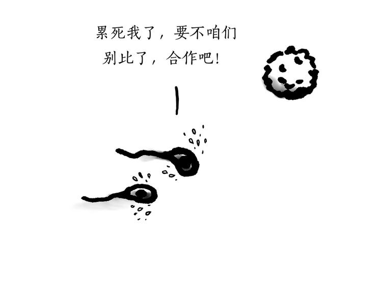 《绘心一笑》漫画最新章节师傅唱歌免费下拉式在线观看章节第【30】张图片