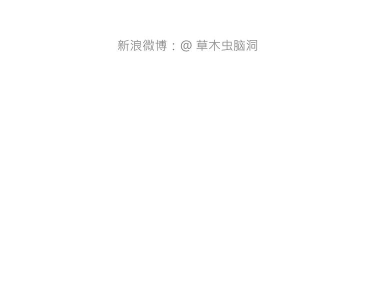 《绘心一笑》漫画最新章节师傅唱歌免费下拉式在线观看章节第【32】张图片