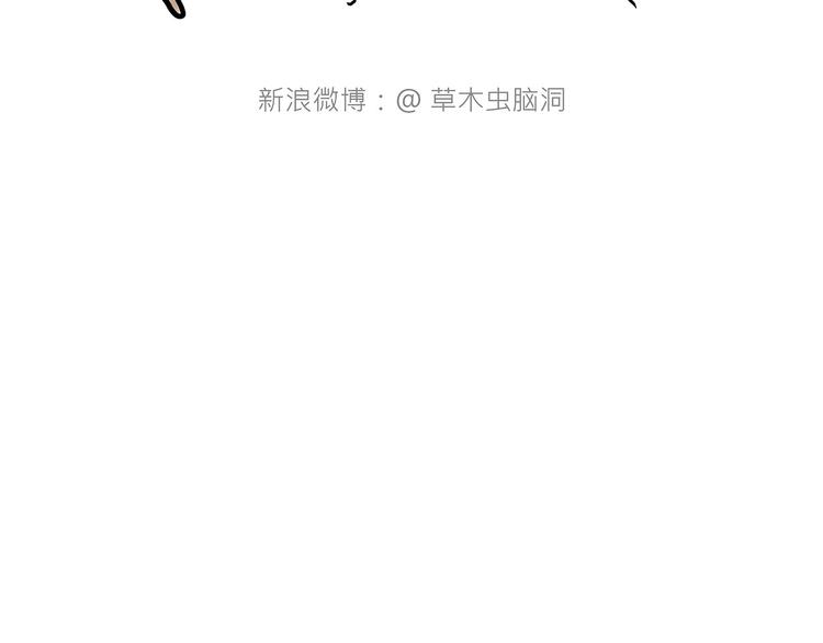 《绘心一笑》漫画最新章节师傅唱歌免费下拉式在线观看章节第【41】张图片