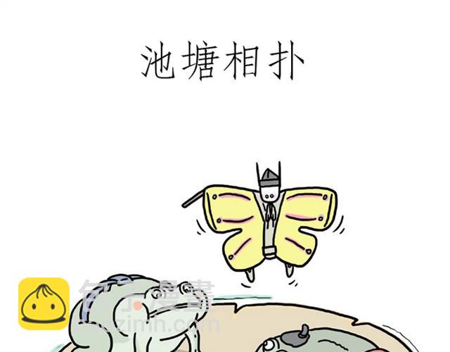 《绘心一笑》漫画最新章节卖糕的师傅免费下拉式在线观看章节第【18】张图片