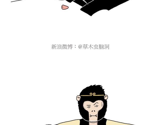 《绘心一笑》漫画最新章节卖糕的师傅免费下拉式在线观看章节第【23】张图片