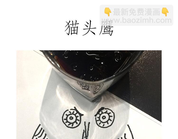 《绘心一笑》漫画最新章节师徒天团免费下拉式在线观看章节第【25】张图片