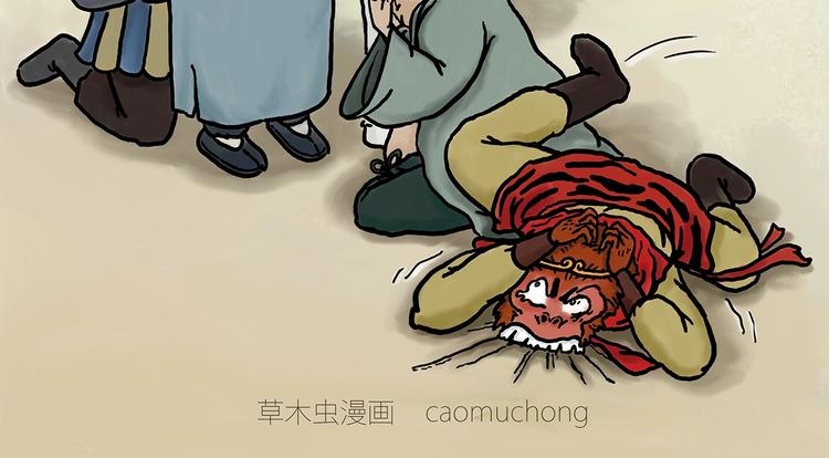 《绘心一笑》漫画最新章节紧箍咒升级免费下拉式在线观看章节第【2】张图片