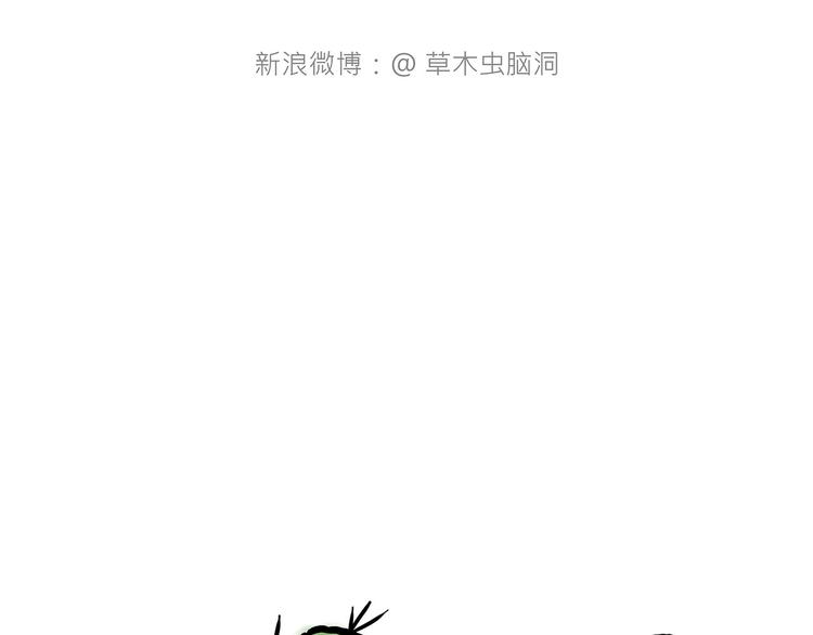 《绘心一笑》漫画最新章节紧箍咒升级免费下拉式在线观看章节第【5】张图片