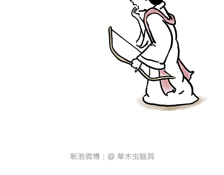 《绘心一笑》漫画最新章节师傅爱吃冰免费下拉式在线观看章节第【17】张图片