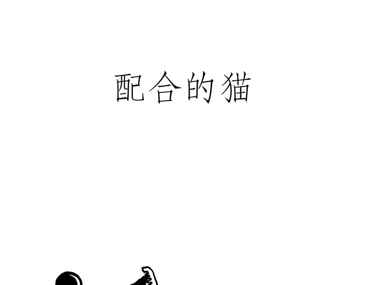 《绘心一笑》漫画最新章节二郎神的腿免费下拉式在线观看章节第【17】张图片