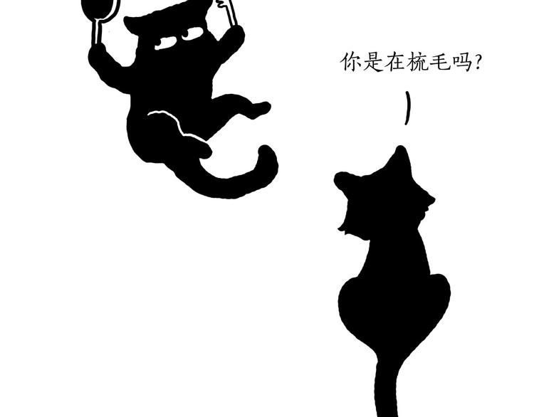 《绘心一笑》漫画最新章节二郎神的腿免费下拉式在线观看章节第【18】张图片