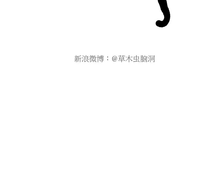 《绘心一笑》漫画最新章节二郎神的腿免费下拉式在线观看章节第【19】张图片