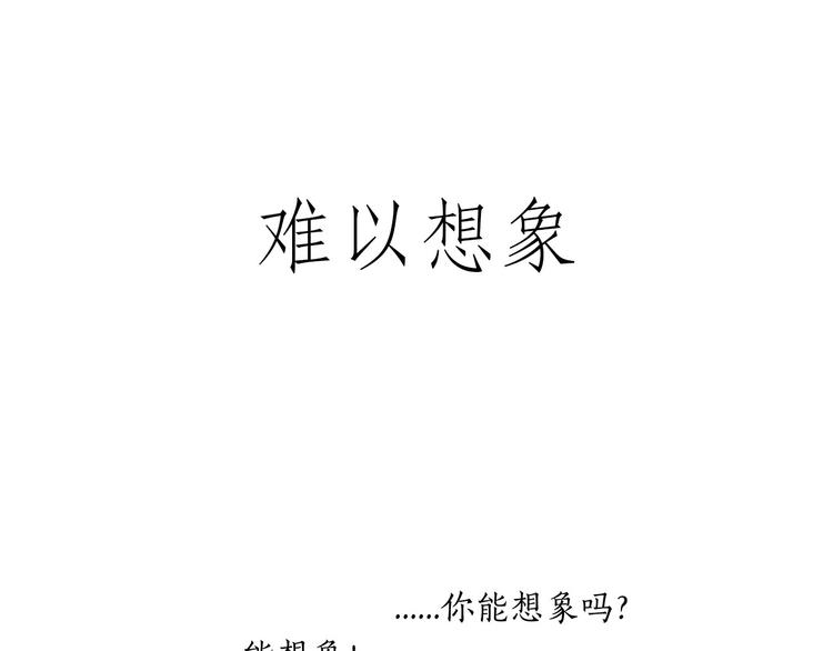 《绘心一笑》漫画最新章节水上芭蕾免费下拉式在线观看章节第【10】张图片