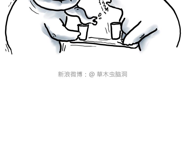 《绘心一笑》漫画最新章节水上芭蕾免费下拉式在线观看章节第【13】张图片