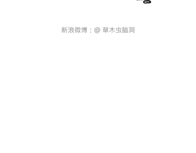 《绘心一笑》漫画最新章节水上芭蕾免费下拉式在线观看章节第【24】张图片