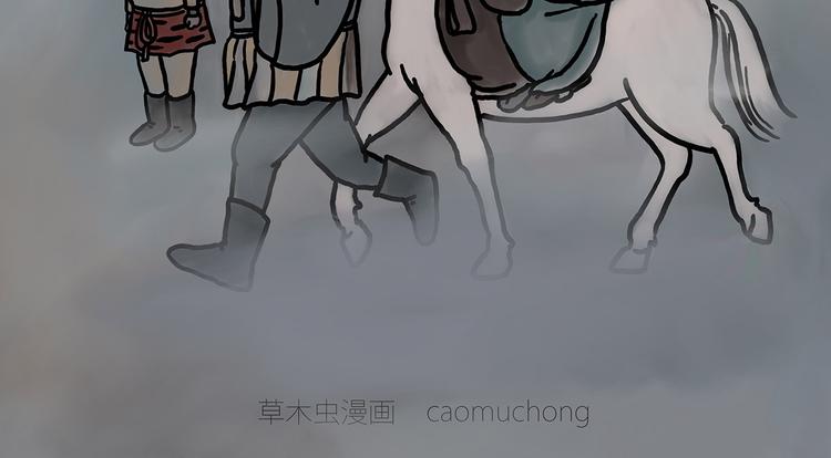 《绘心一笑》漫画最新章节师傅不能吸霾免费下拉式在线观看章节第【2】张图片