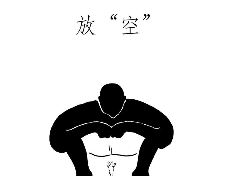 《绘心一笑》漫画最新章节一路向西免费下拉式在线观看章节第【11】张图片