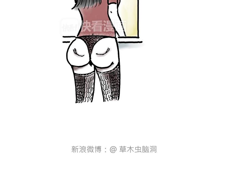 《绘心一笑》漫画最新章节一路向西免费下拉式在线观看章节第【8】张图片