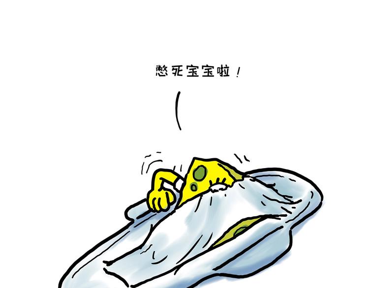 《绘心一笑》漫画最新章节花式圣诞老人免费下拉式在线观看章节第【15】张图片