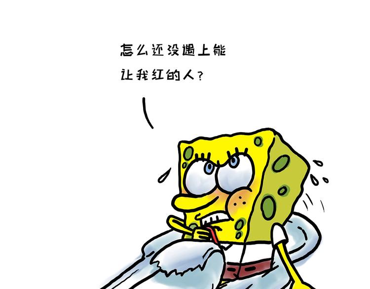 《绘心一笑》漫画最新章节花式圣诞老人免费下拉式在线观看章节第【17】张图片