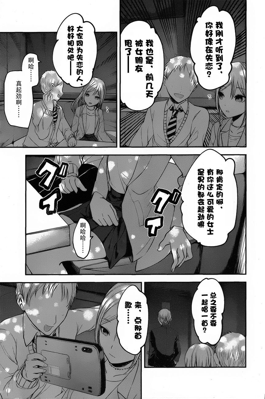 《辉夜大小姐想让我告白 -天才们的恋爱头脑战-》漫画最新章节93 辉夜大小姐想把他带出来免费下拉式在线观看章节第【16】张图片