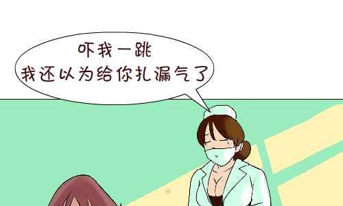 《互撸大漫画》漫画最新章节105 打针免费下拉式在线观看章节第【13】张图片