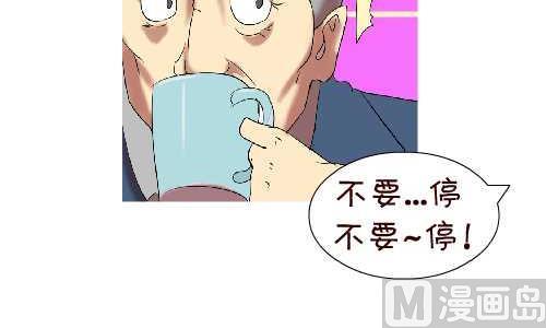 《互撸大漫画》漫画最新章节107 相亲免费下拉式在线观看章节第【18】张图片