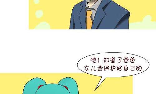 互撸大漫画-107 相亲全彩韩漫标签