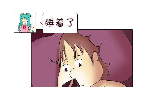 《互撸大漫画》漫画最新章节108 短信免费下拉式在线观看章节第【4】张图片