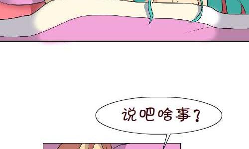 互撸大漫画-109 问题全彩韩漫标签