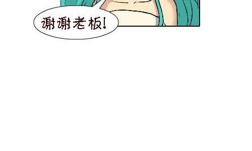 《互撸大漫画》漫画最新章节110 习惯免费下拉式在线观看章节第【11】张图片