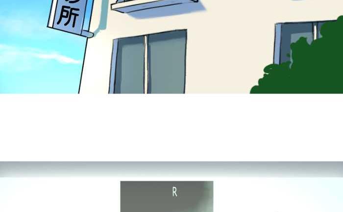 《互撸大漫画》漫画最新章节12 一次打三个免费下拉式在线观看章节第【11】张图片