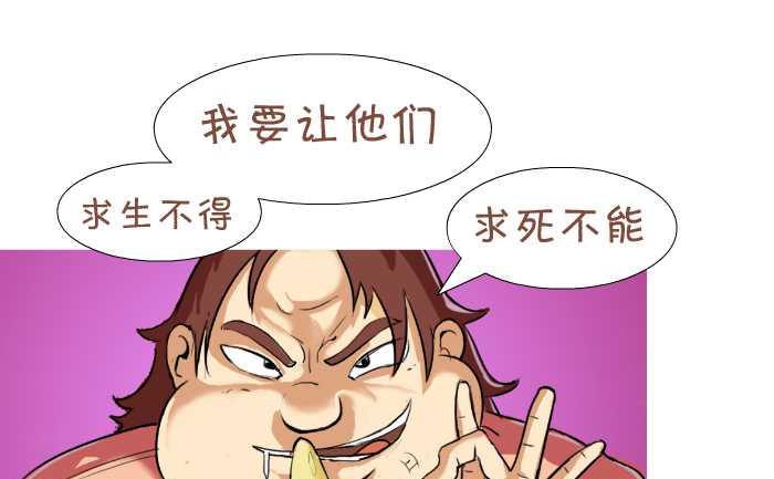 《互撸大漫画》漫画最新章节12 一次打三个免费下拉式在线观看章节第【7】张图片