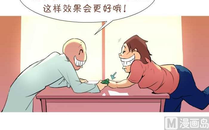 《互撸大漫画》漫画最新章节12 一次打三个免费下拉式在线观看章节第【9】张图片